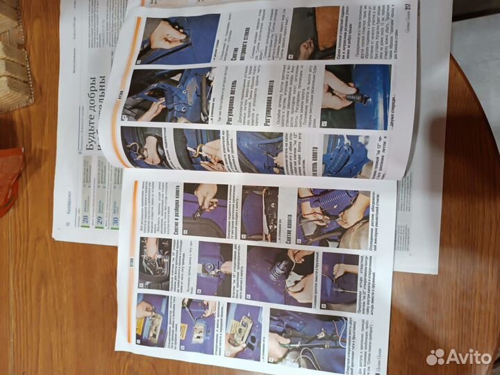 Журналы за рулем и для ремонта Волга 3110