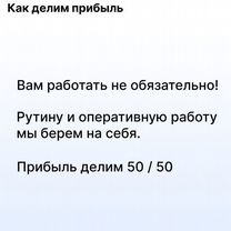 Агентство по недвижимости в городе, Мале