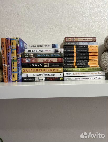 Книги