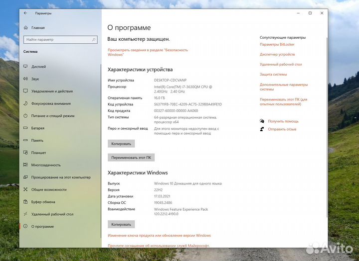 Игровой ноутбук asus ROG G75VX