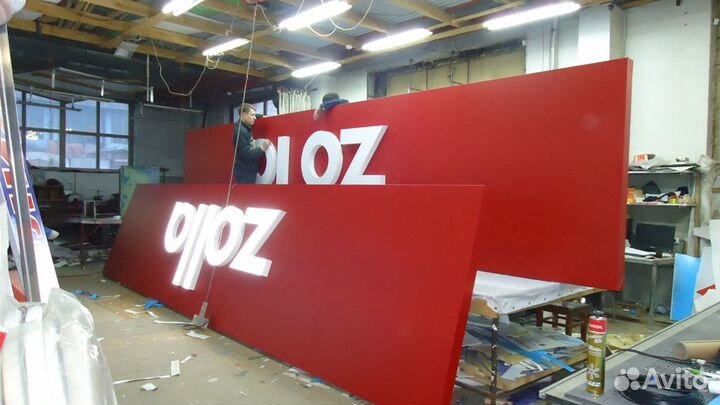 Мастер-монтажник в рекламном производстве