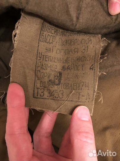 Офицерские утепленные брюки СССР 54 размера