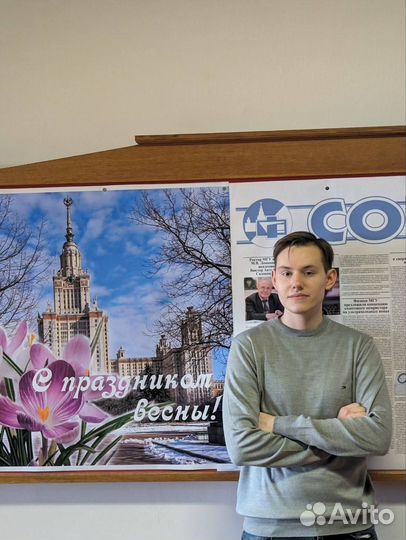 Репетитор по математике и физике из МГУ