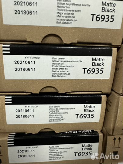 Картриджи Epson T6933, T6935