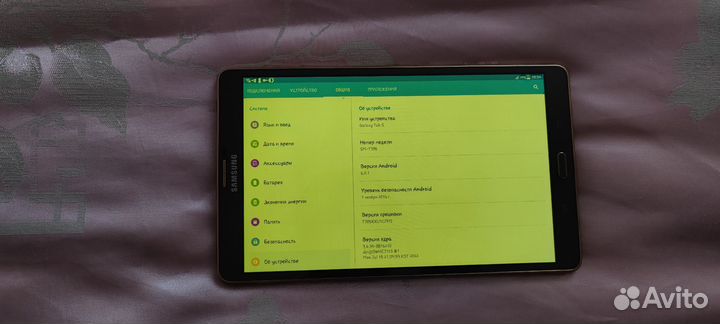 Планшет samsung galaxy tab s