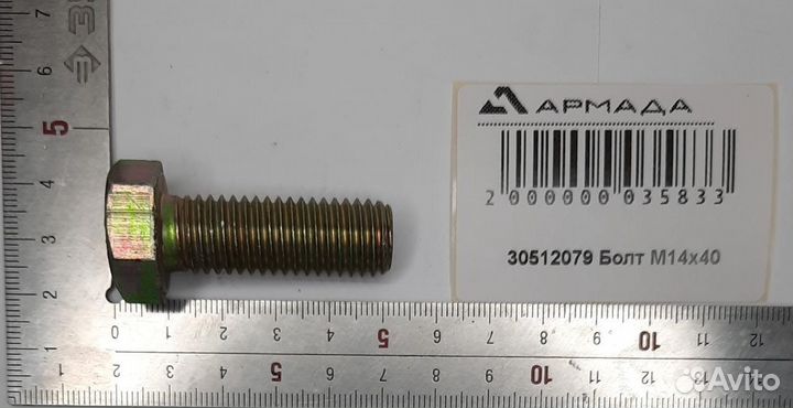 30512079 Болт M14x40 Monosem Моносем