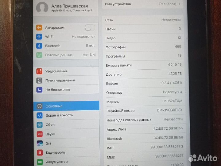 Планшет apple iPad 4 sim 64 Гб