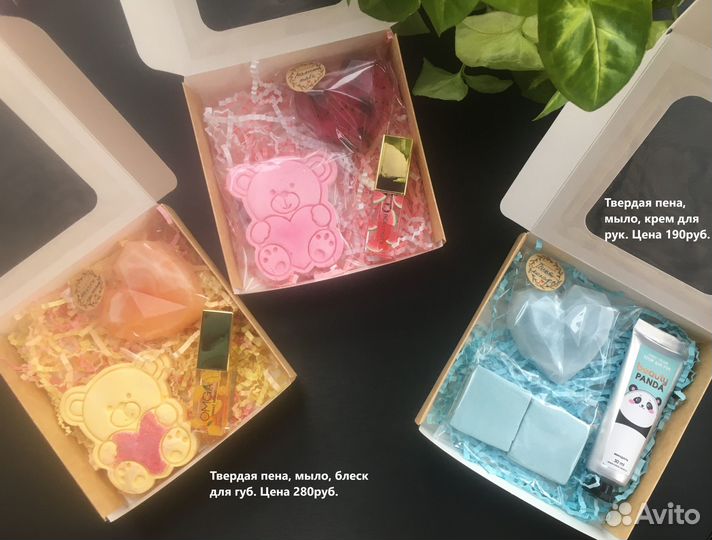 Подарочный набор женский