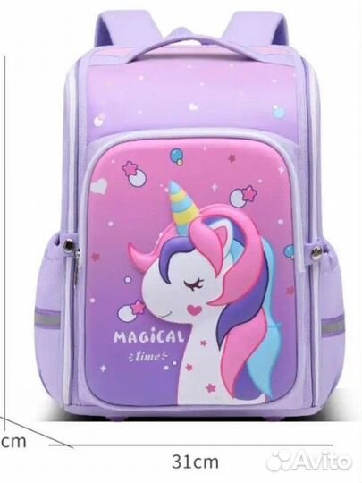 Ранцы школьные