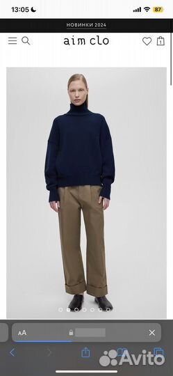 Свитер aim clo