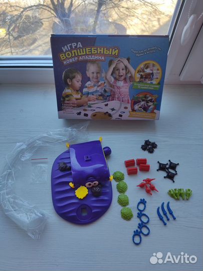 Детская настольная игра