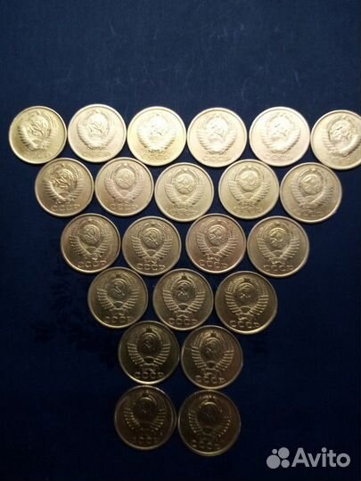 5коп. 1961-91г. Погодовка СССР