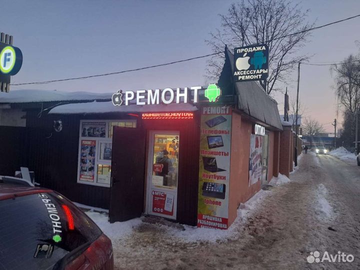 Ремонт/телефоны/планшеты/компьютеры