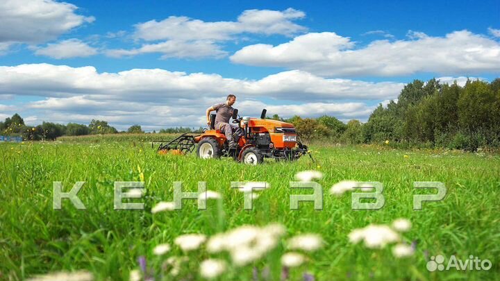Мини-трактор КЕНТАВР Т-24, 2023