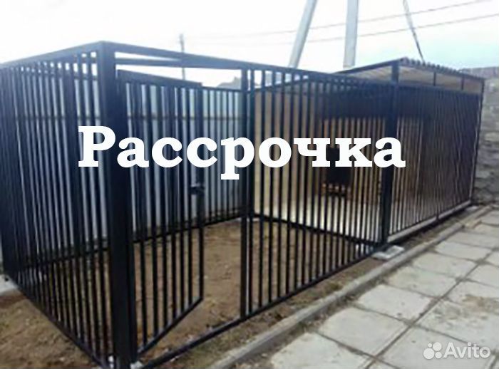 Вольер-клетка для собак W-17-2