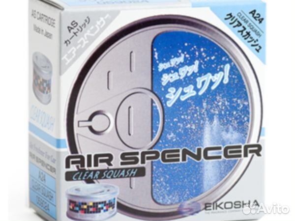 Ароматизатор меловой Clear Squash (кристальная