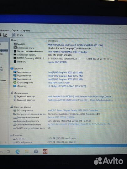 HP Compaq CQ58 i5 3210m/8Gb/240 SSD