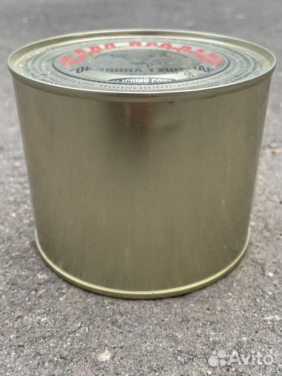 Тушенка говяжья 525 гр