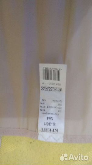 Бандаж послеоперационный для грудной клетки