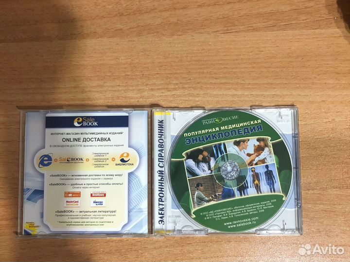 Популярная медицинская энциклопедия