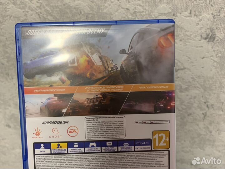 Need for speed payblack (ps4, ps5)