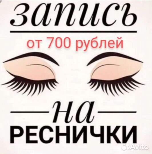 Требуются модели
