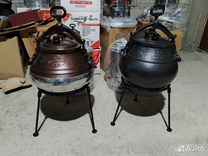 Афганский казан 10 литр