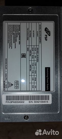 Блок питания FSP ATX-500PNR 500W