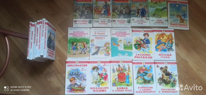 Книги для детей