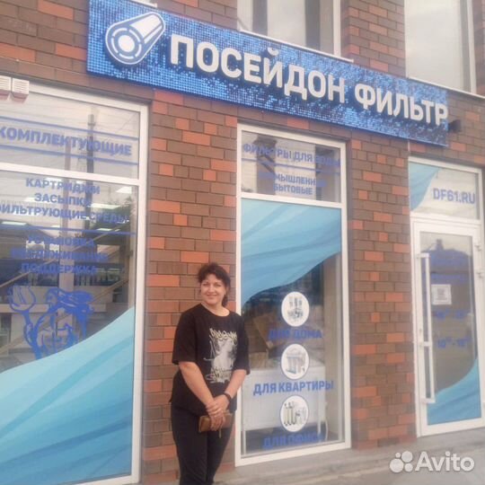 Очистка воды