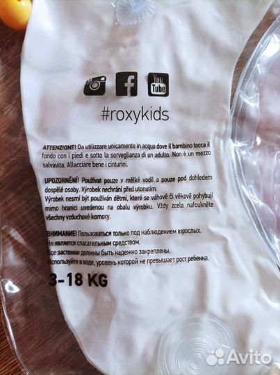 Круг на шею для купания Roxy Kids