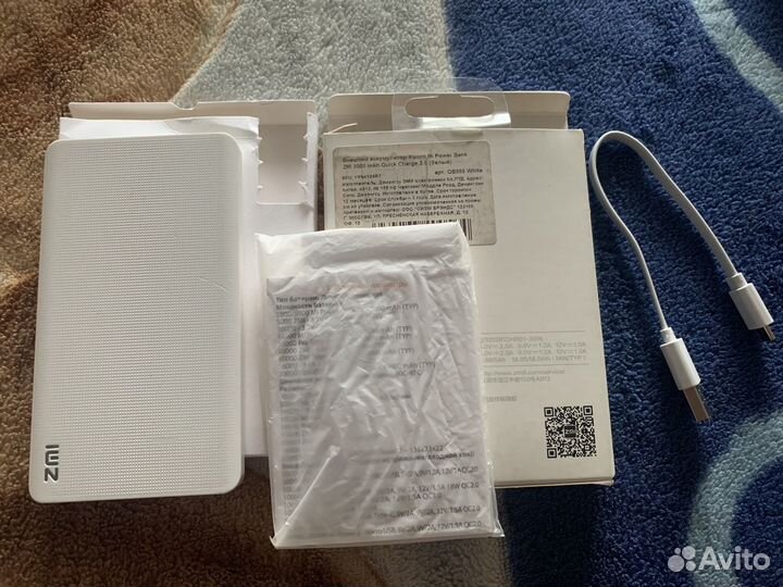 Продам внешний аккумулятор Xiaomi Mi Power Bank