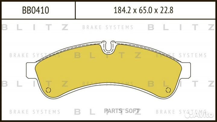 Blitz BB0410 Колодки тормозные iveco daily 06- зад