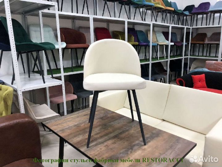 Стулья от производителя / Дизайн для дома и кафе