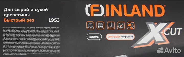 Пила по дереву Finland 1953 400 мм