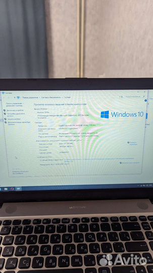 Ноутбук asus x541n
