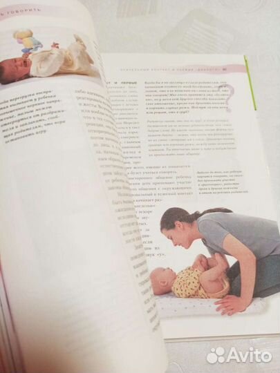 Книга Мамина школа