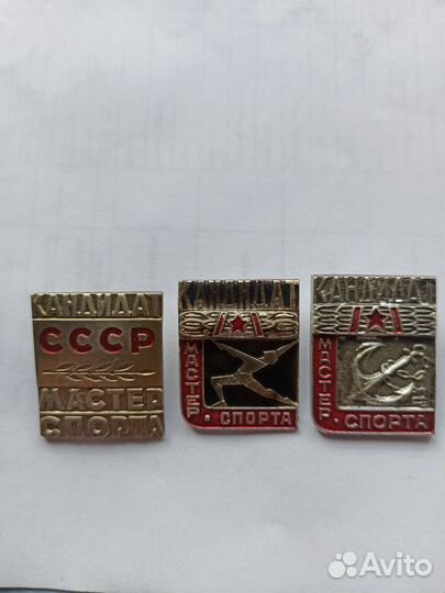 Знаки кандидатов и мастеров спорта