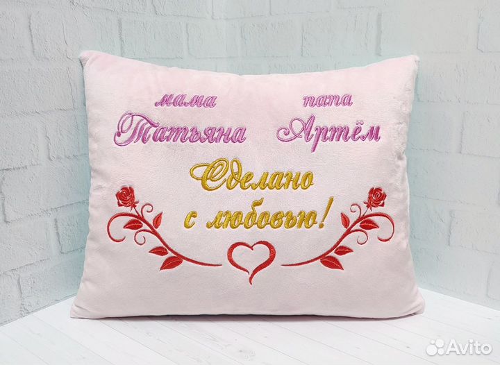 Подушка-Метрика