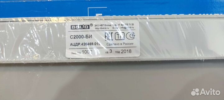 С2000 би