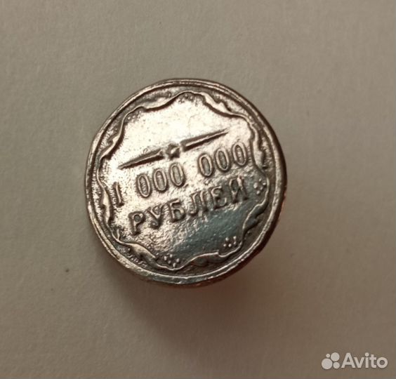 Жаба денежная кошельковая