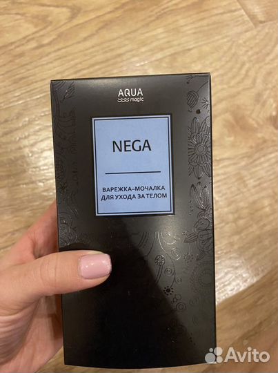 GreenWay Варежка-мочалка