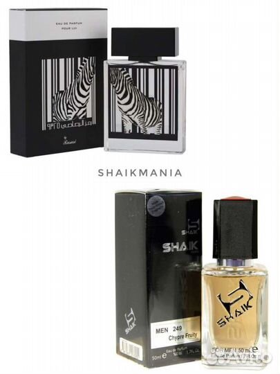 Shaik M249 Rumz Al Rasasi 9325 Pour Lui Rasasi