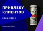 Продвижение сайта в топ Яндекс.Директ SEO & PPC