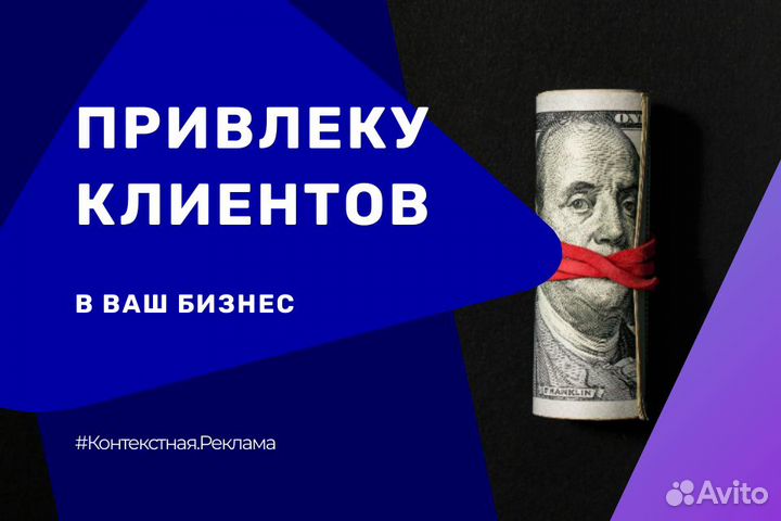 Продвижение сайта в топ Яндекс.Директ SEO & PPC