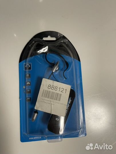 Гарнитура с микрофоном