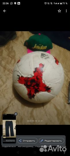 Мяч оригинал