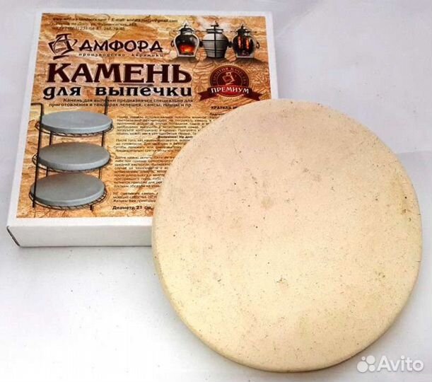 Камень для выпечки