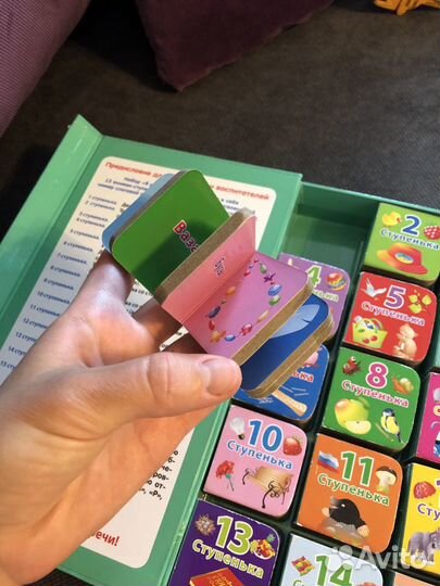 Книга «Я учусь говорить»