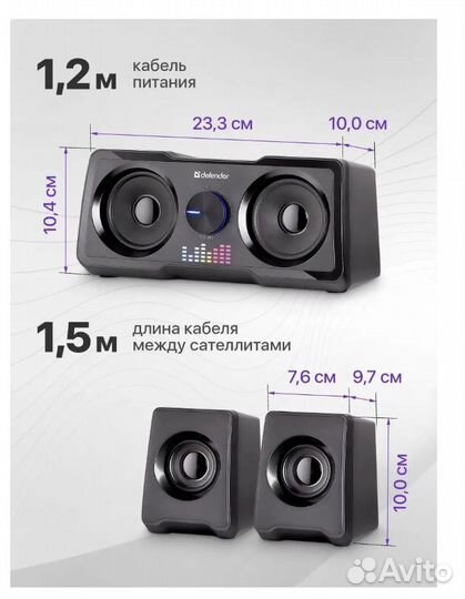 Колонки для компьютера 2.1